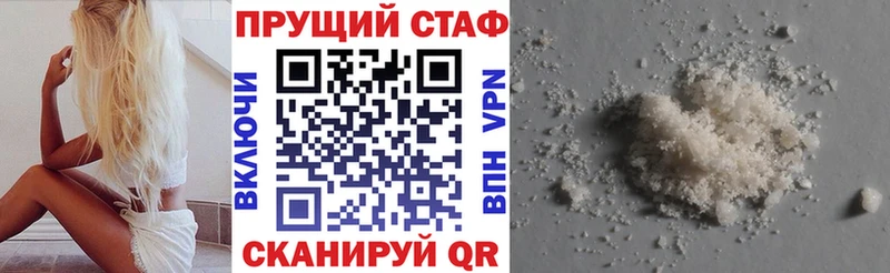Наркошоп купить Метадон Бошки Шишки МЕФ ГАШИШ А ПВП Андреаполь