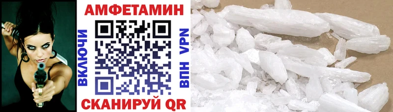 Купить закладки  Андреаполь  АМФЕТАМИН 98% 
