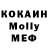 Меф VHQ Ian Maxwell