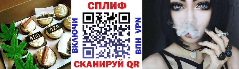 Купить  Андреаполь  Cannafood марихуана 