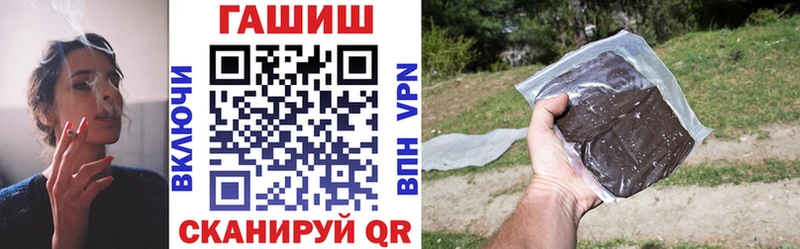 ГАШ 40% ТГК  Купить  Андреаполь 