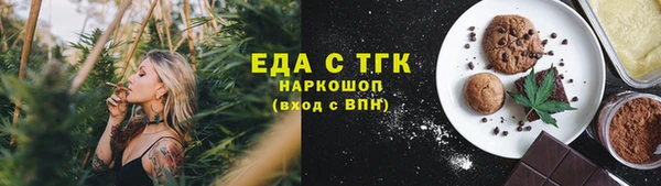 прущий лед Кулебаки