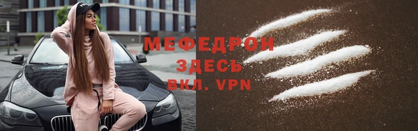 кокаин Кукмор