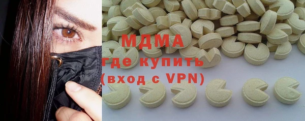 кокаин премиум Куйбышев