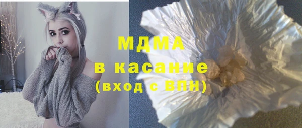 кокаин премиум Куйбышев