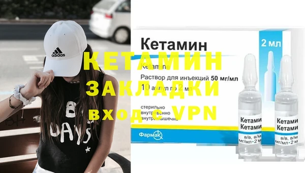 кокаин премиум Куйбышев