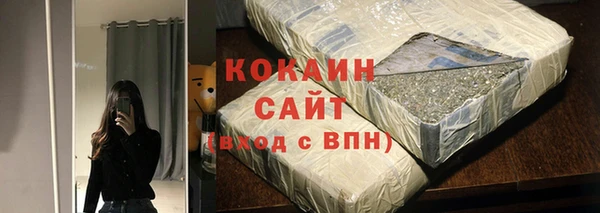 кокаин премиум Куйбышев