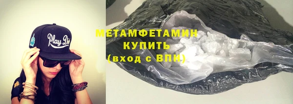 гашик Красноперекопск