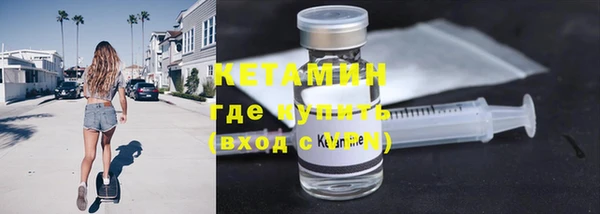 прущий лед Кулебаки