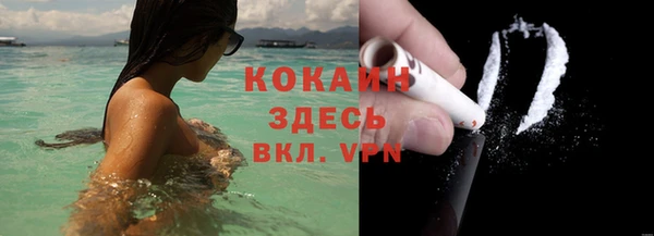 кокаин премиум Куйбышев