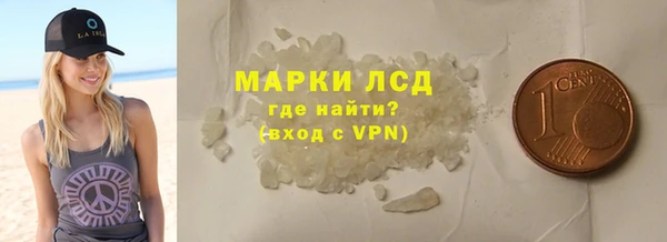 прущий лед Кулебаки