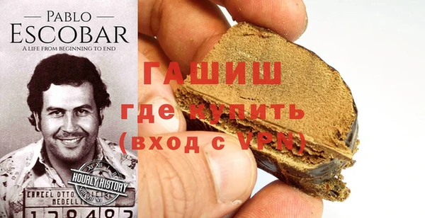 кокаин премиум Куйбышев