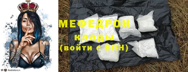 прущий лед Кулебаки