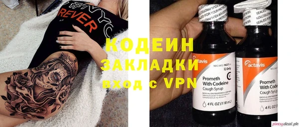 кокаин Кукмор
