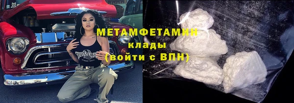 кокаин Кукмор