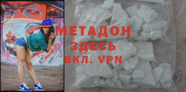 кокаин премиум Куйбышев