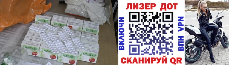 Лсд 25 экстази кислота  Купить  Андреаполь 