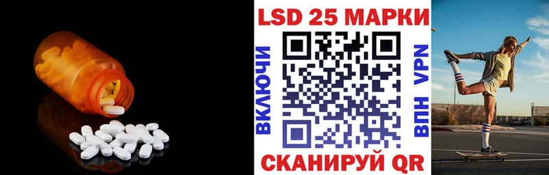 LSD-25 экстази кислота Андреаполь