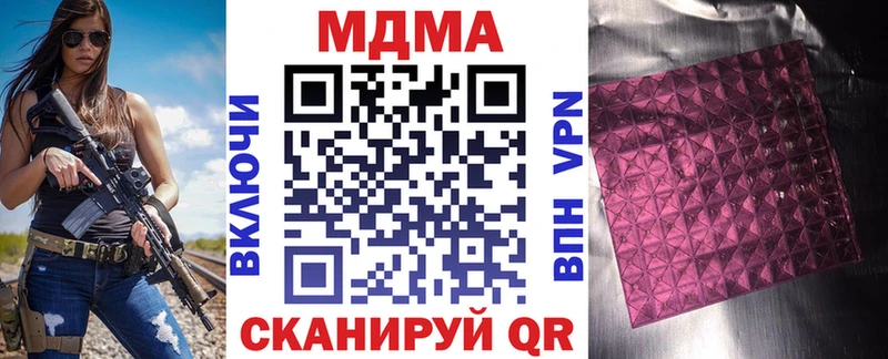 Купить закладки  Андреаполь  МДМА кристаллы 