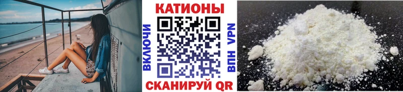 Купить закладки  Андреаполь  МЕФ mephedrone 