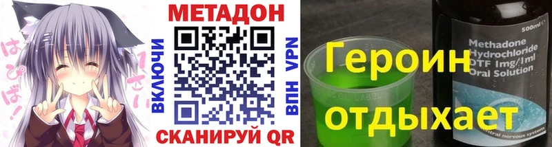 МЕТАДОН мёд  Купить  Андреаполь 