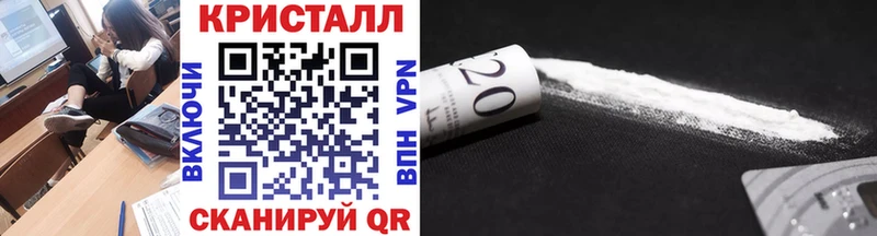 Купить где  Андреаполь  МЕТАМФЕТАМИН Methamphetamine 