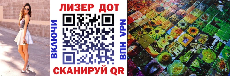 Марки 25I-NBOMe 1500мкг  Купить закладки  Андреаполь 