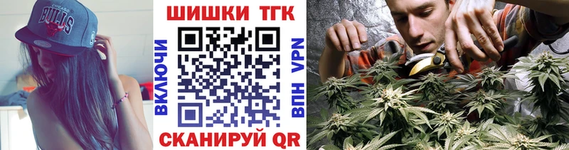 Канабис Amnesia  Купить где  Андреаполь 
